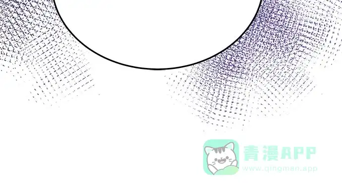 《废皇子的神秘情人》第194话 最后的冬天（13） 第86页