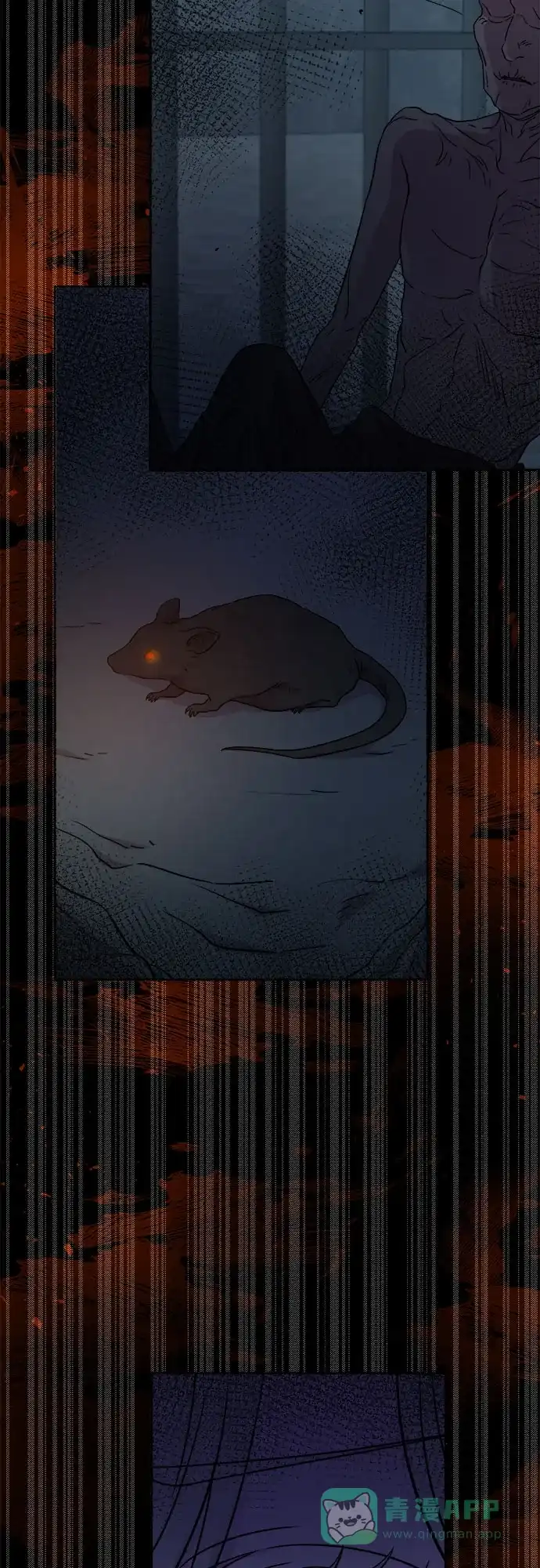 《废皇子的神秘情人》第195话 最后的冬天（14） 第20页