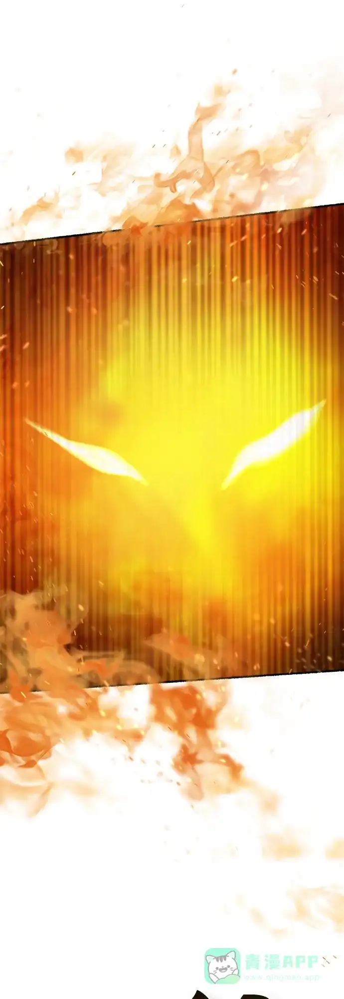 《废皇子的神秘情人》第195话 最后的冬天（14） 第75页