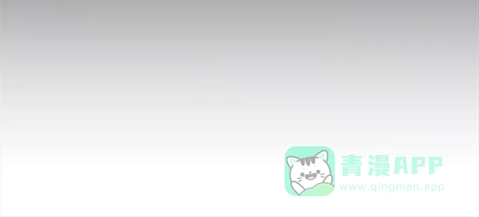 《废皇子的神秘情人》第195话 最后的冬天（14） 第42页