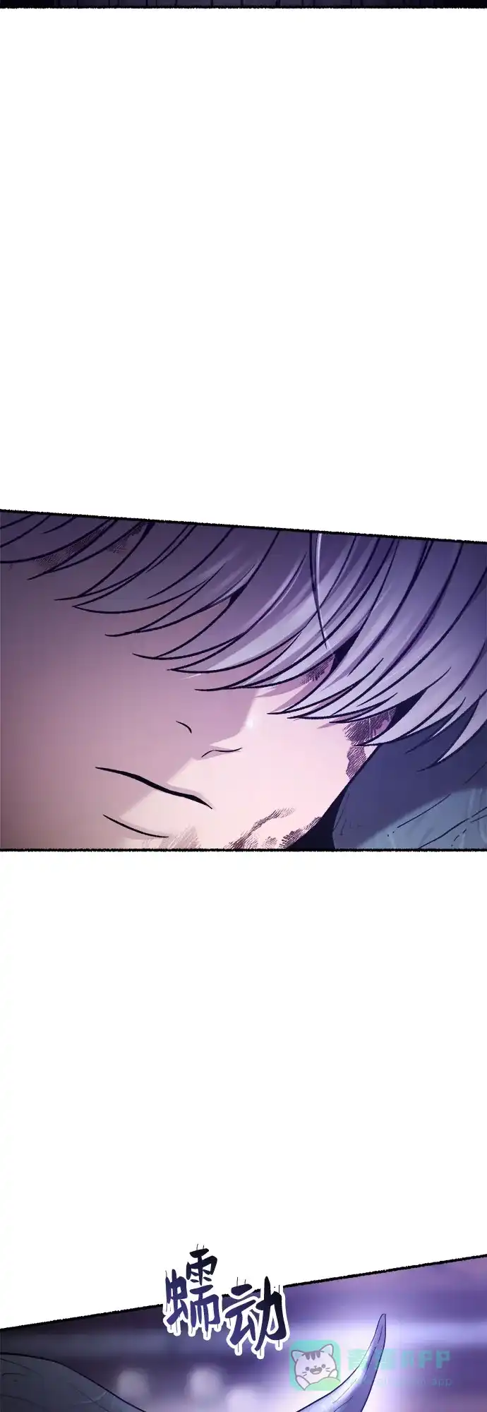 《废皇子的神秘情人》第195话 最后的冬天（14） 第44页