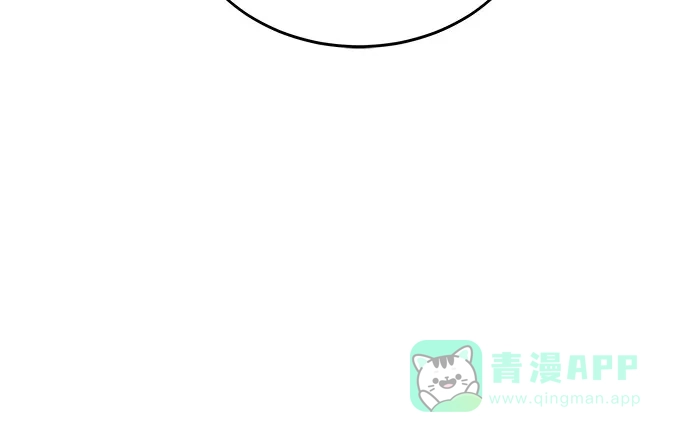 《废皇子的神秘情人》第195话 最后的冬天（14） 第12页
