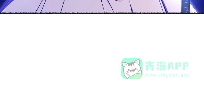《废皇子的神秘情人》第195话 最后的冬天（14） 第7页