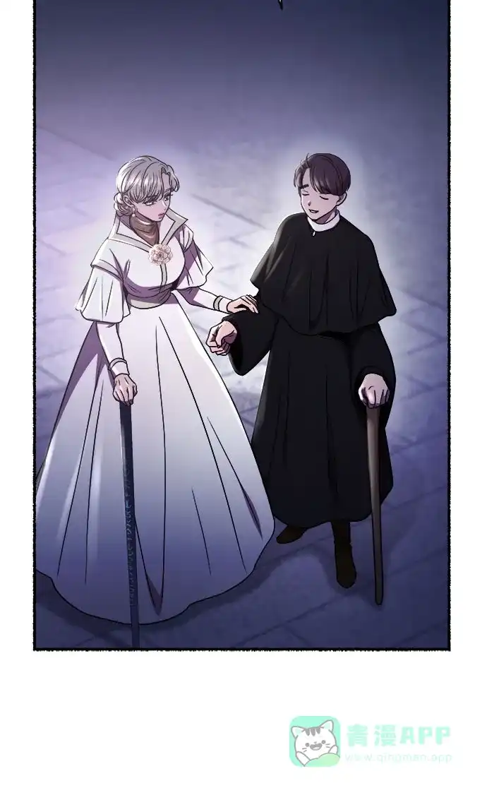 《废皇子的神秘情人》第196话 最后的冬天（15） 第59页