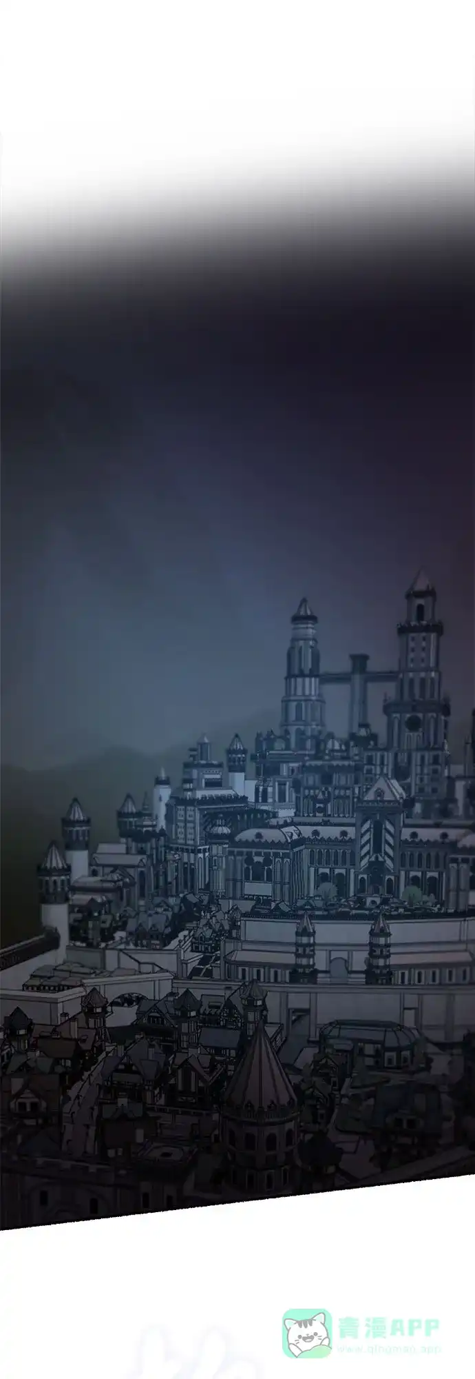 《废皇子的神秘情人》第196话 最后的冬天（15） 第2页