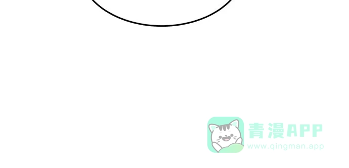 《废皇子的神秘情人》第196话 最后的冬天（15） 第54页