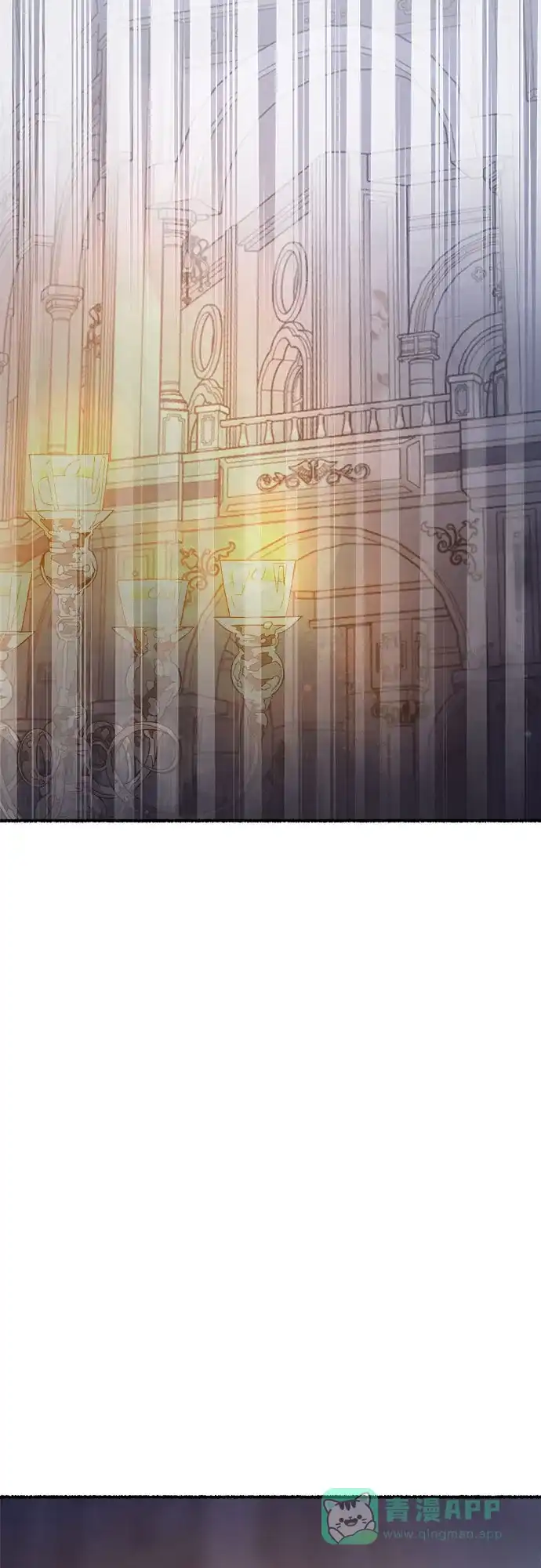 《废皇子的神秘情人》第196话 最后的冬天（15） 第35页