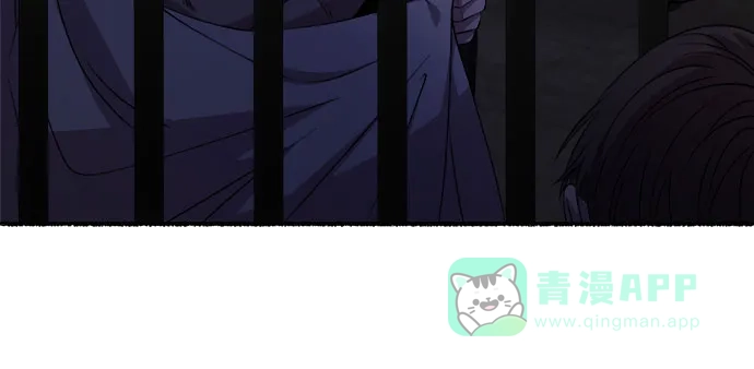 《废皇子的神秘情人》第197话 最后的冬天（16） 第58页