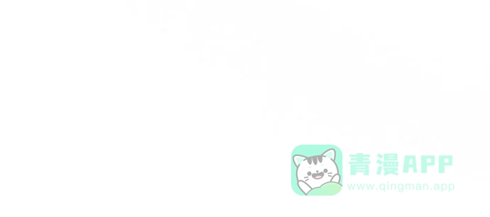 《废皇子的神秘情人》第198话 最后的冬天（17） 第34页