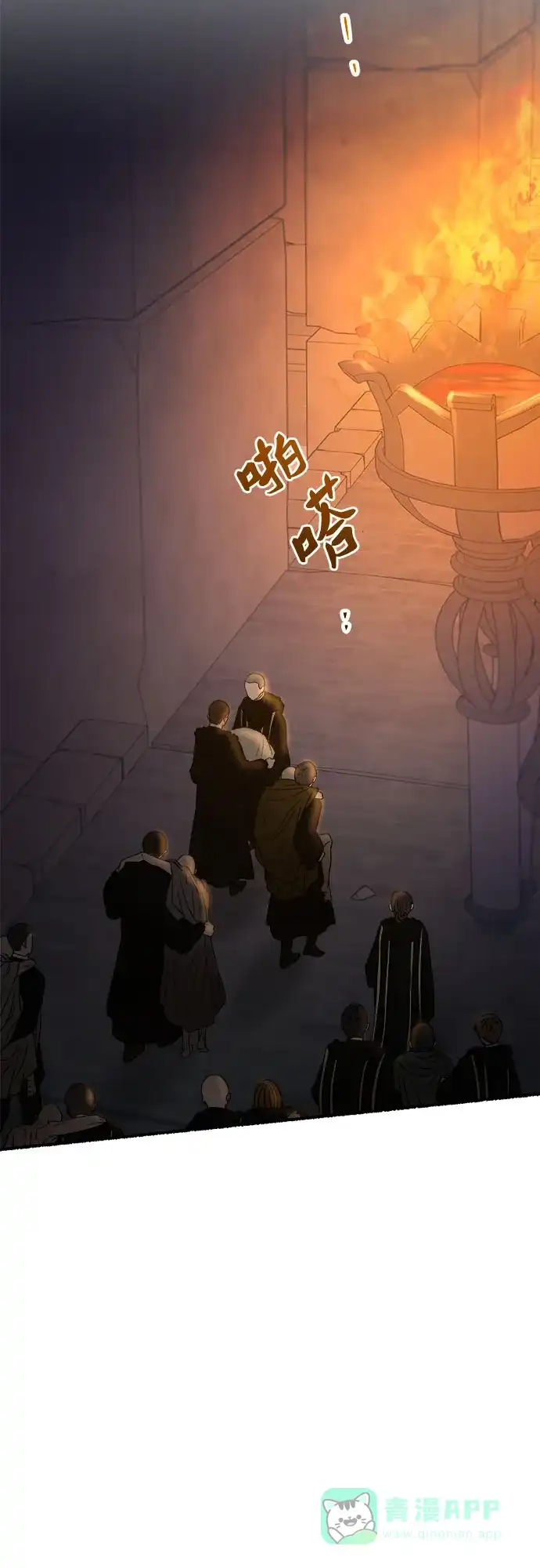 《废皇子的神秘情人》第198话 最后的冬天（17） 第53页