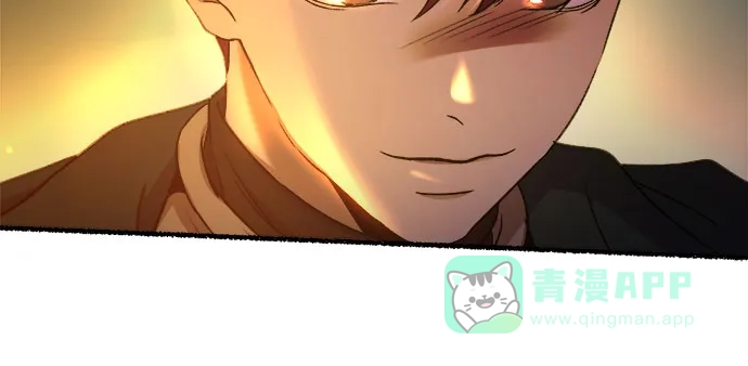 《废皇子的神秘情人》第199话 最后的冬天（18） 第84页