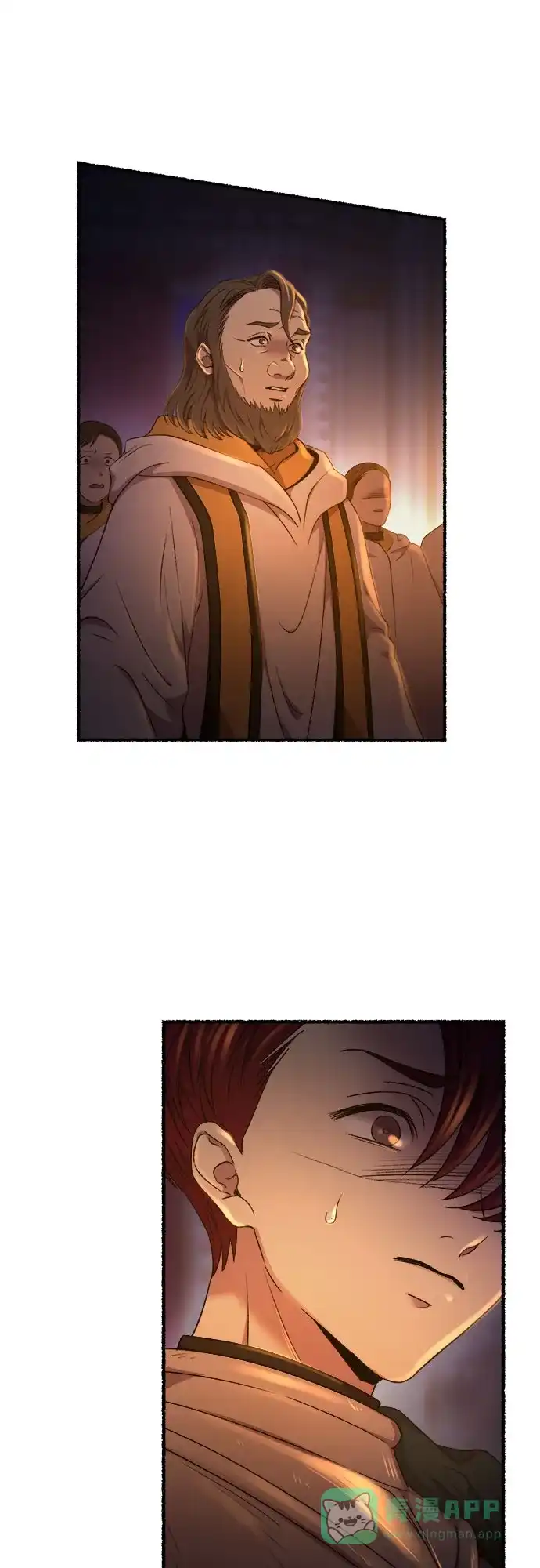 《废皇子的神秘情人》第199话 最后的冬天（18） 第44页