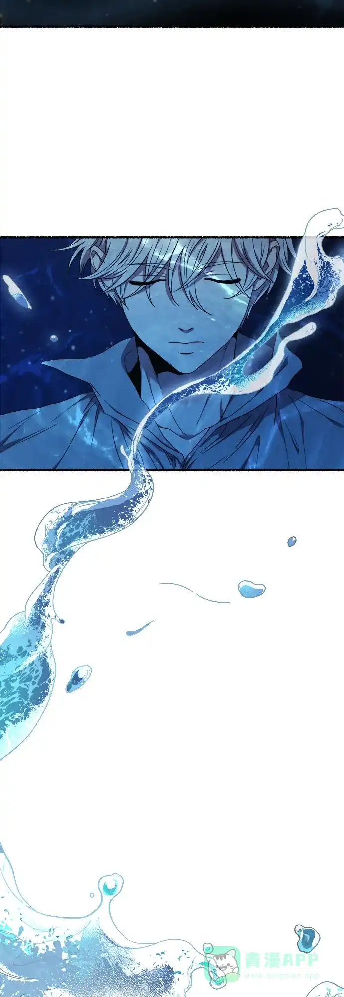《废皇子的神秘情人》第200话 最后的冬天（19） 第72页