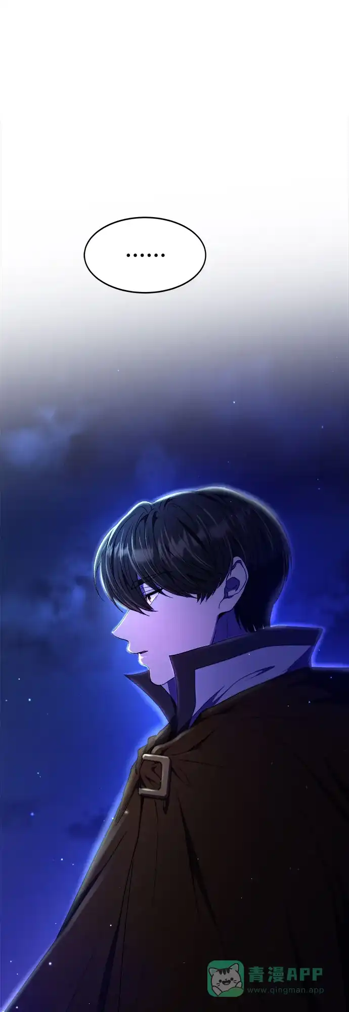 《废皇子的神秘情人》第200话 最后的冬天（19） 第58页