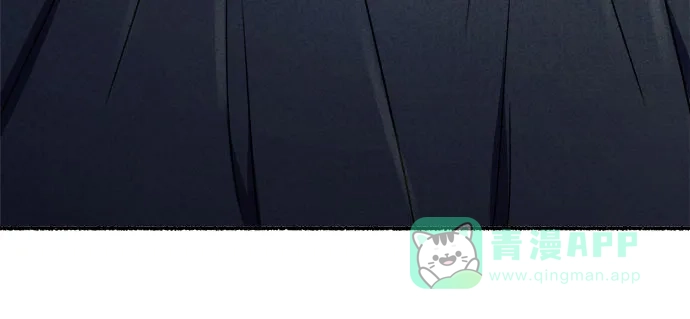 《废皇子的神秘情人》第201话 最后的冬天（20） 第7页