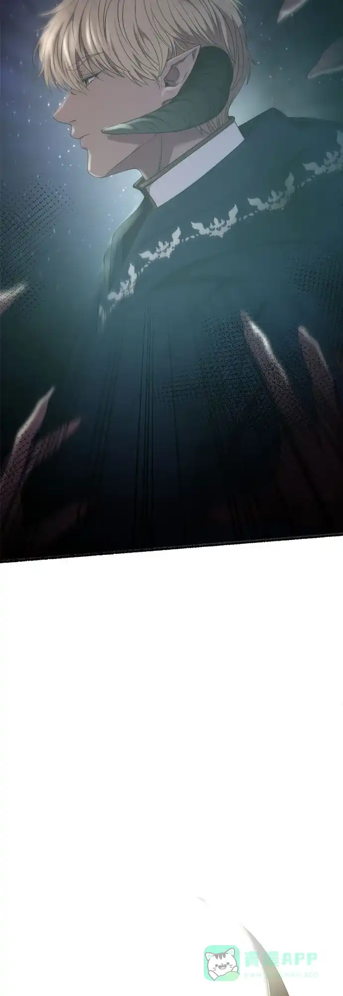 《废皇子的神秘情人》第202话 最后的冬天（21） 第88页