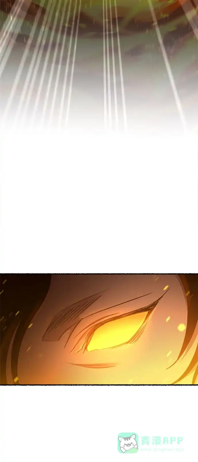 《废皇子的神秘情人》第202话 最后的冬天（21） 第41页