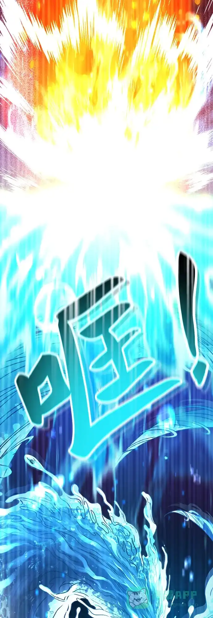 《废皇子的神秘情人》第202话 最后的冬天（21） 第3页