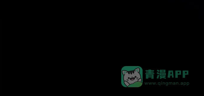 《废皇子的神秘情人》第202话 最后的冬天（21） 第84页