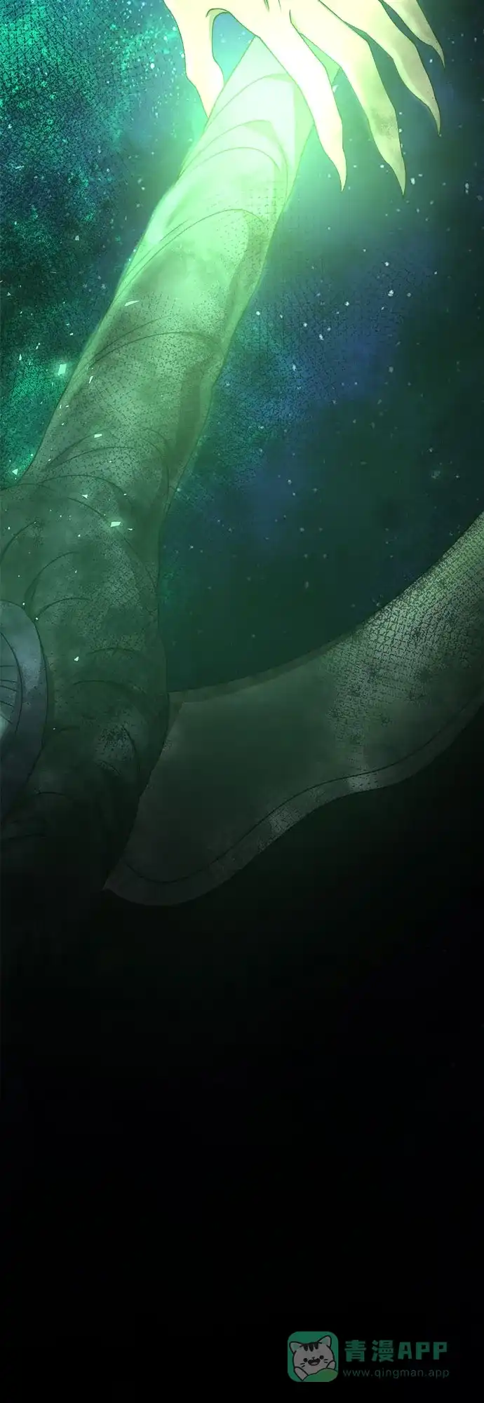 《废皇子的神秘情人》第202话 最后的冬天（21） 第83页