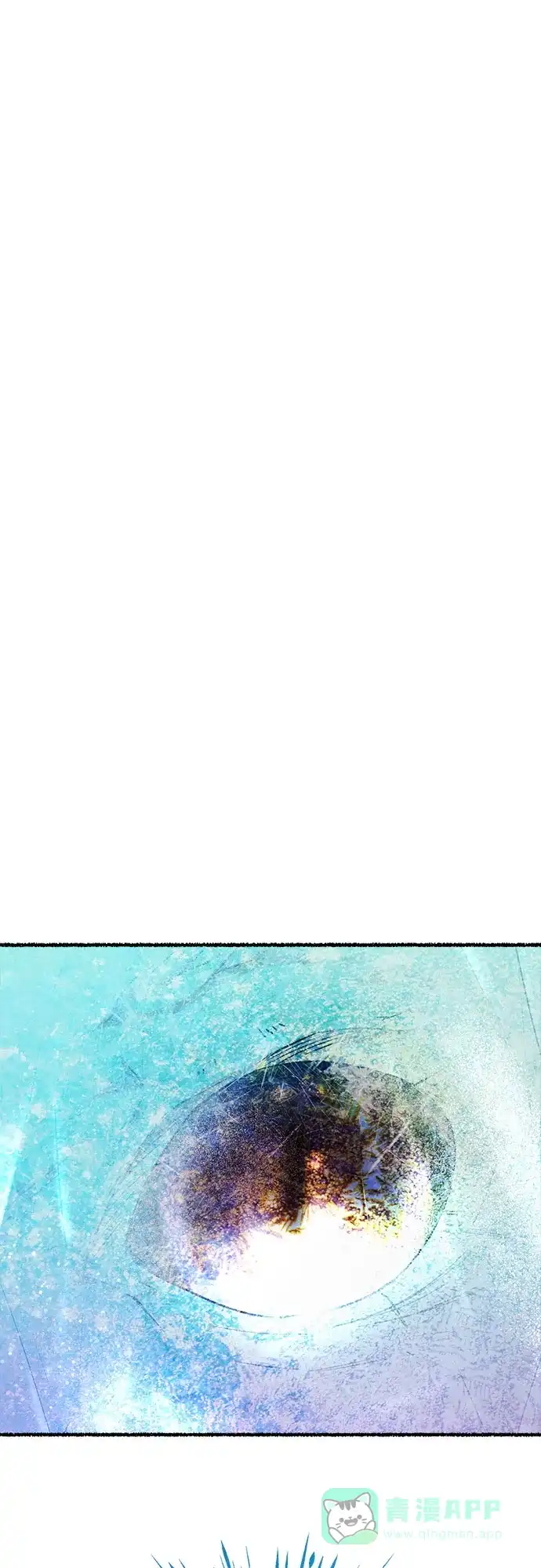 《废皇子的神秘情人》第204话 最后的冬天（23） 第78页