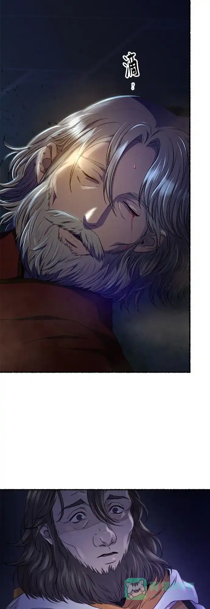 《废皇子的神秘情人》第204话 最后的冬天（23） 第11页