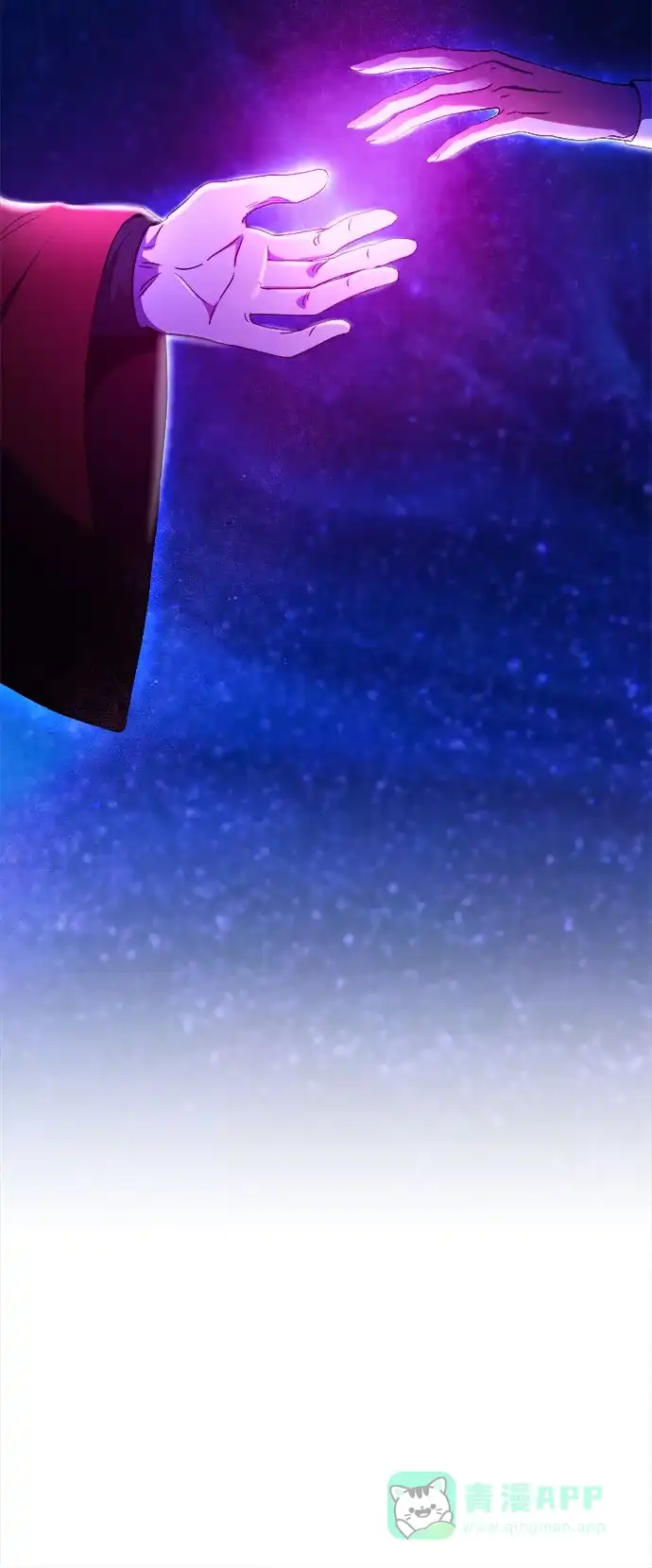 《废皇子的神秘情人》第204话 最后的冬天（23） 第77页