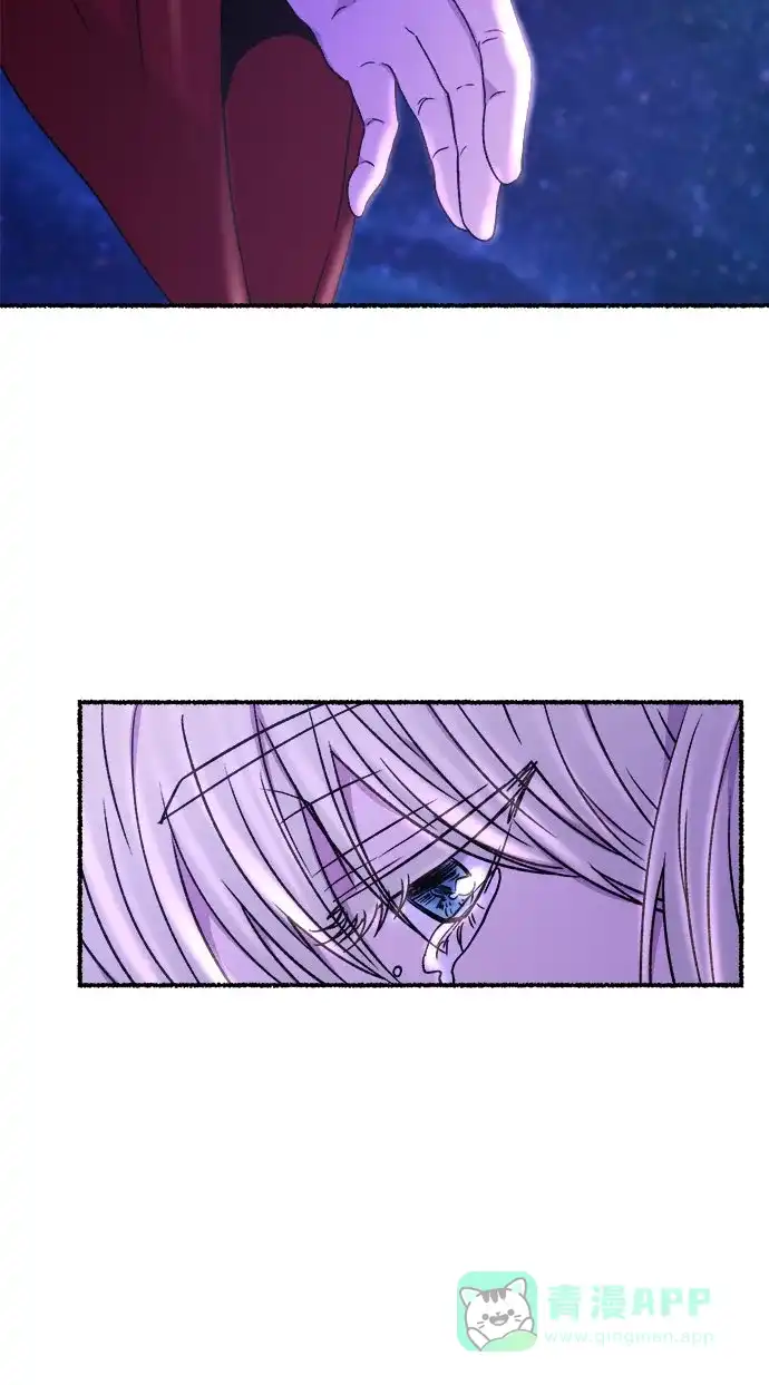 《废皇子的神秘情人》第204话 最后的冬天（23） 第72页