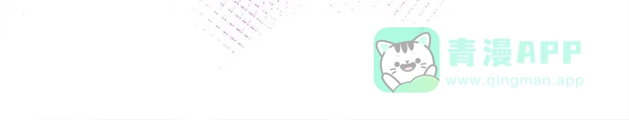 《废皇子的神秘情人》第204话 最后的冬天（23） 第35页