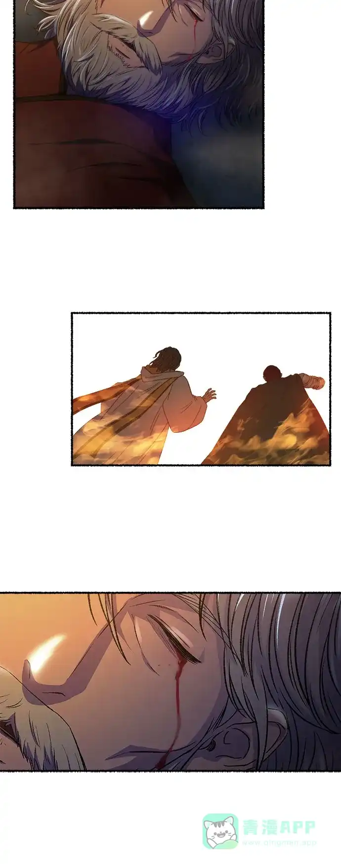 《废皇子的神秘情人》第205话 最后的冬天（24） 第39页