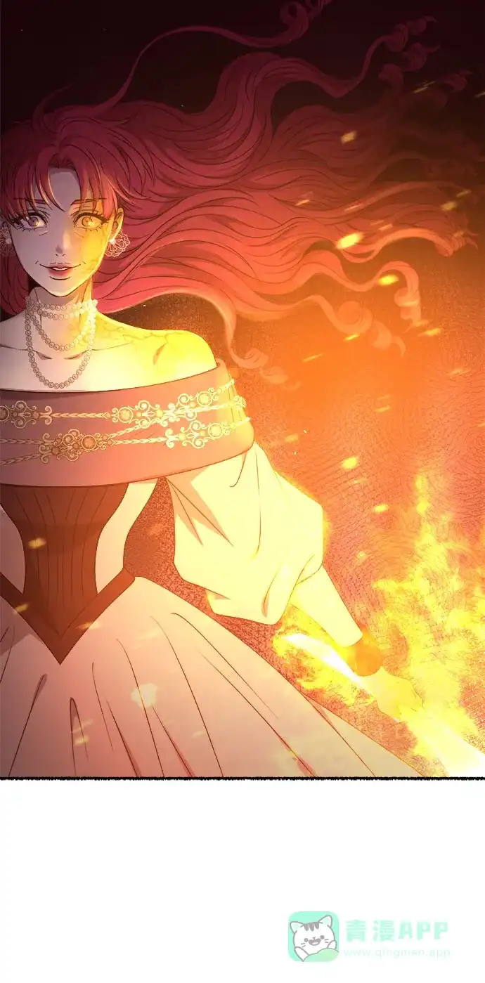 《废皇子的神秘情人》第205话 最后的冬天（24） 第50页