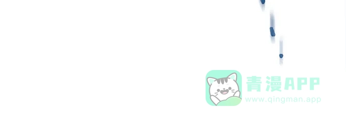 《废皇子的神秘情人》第205话 最后的冬天（24） 第14页