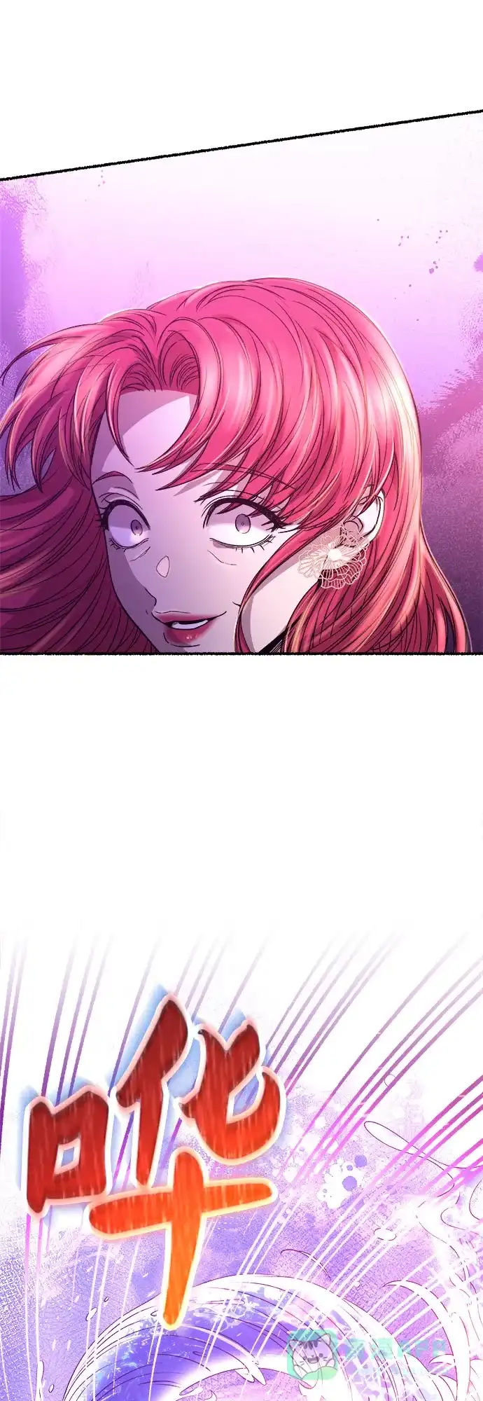 《废皇子的神秘情人》第205话 最后的冬天（24） 第31页