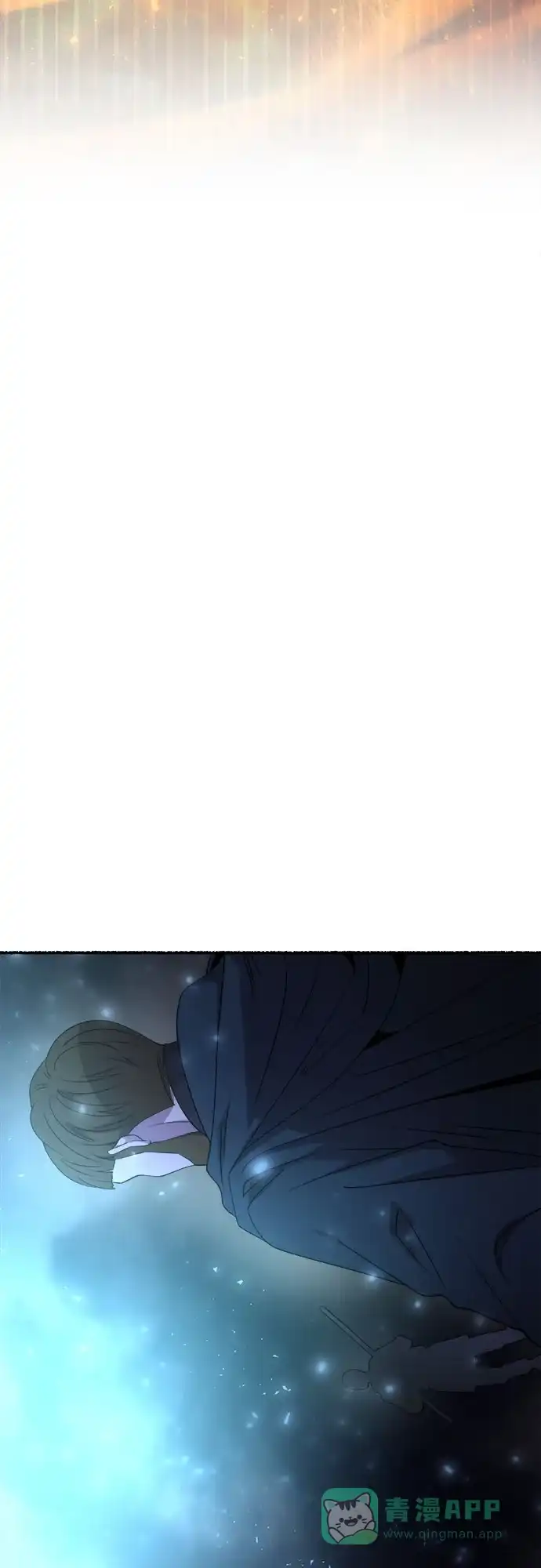 《废皇子的神秘情人》第205话 最后的冬天（24） 第63页