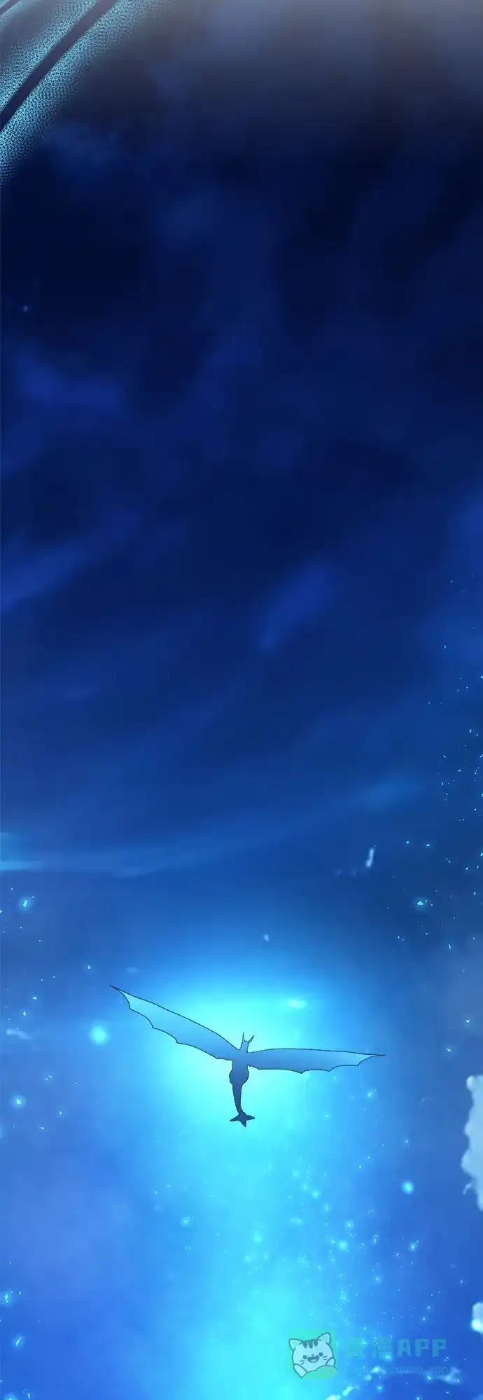 《废皇子的神秘情人》第205话 最后的冬天（24） 第83页