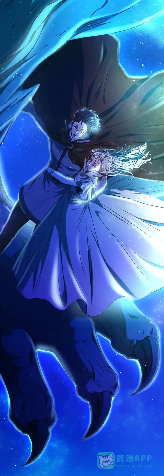 《废皇子的神秘情人》第205话 最后的冬天（24） 第71页