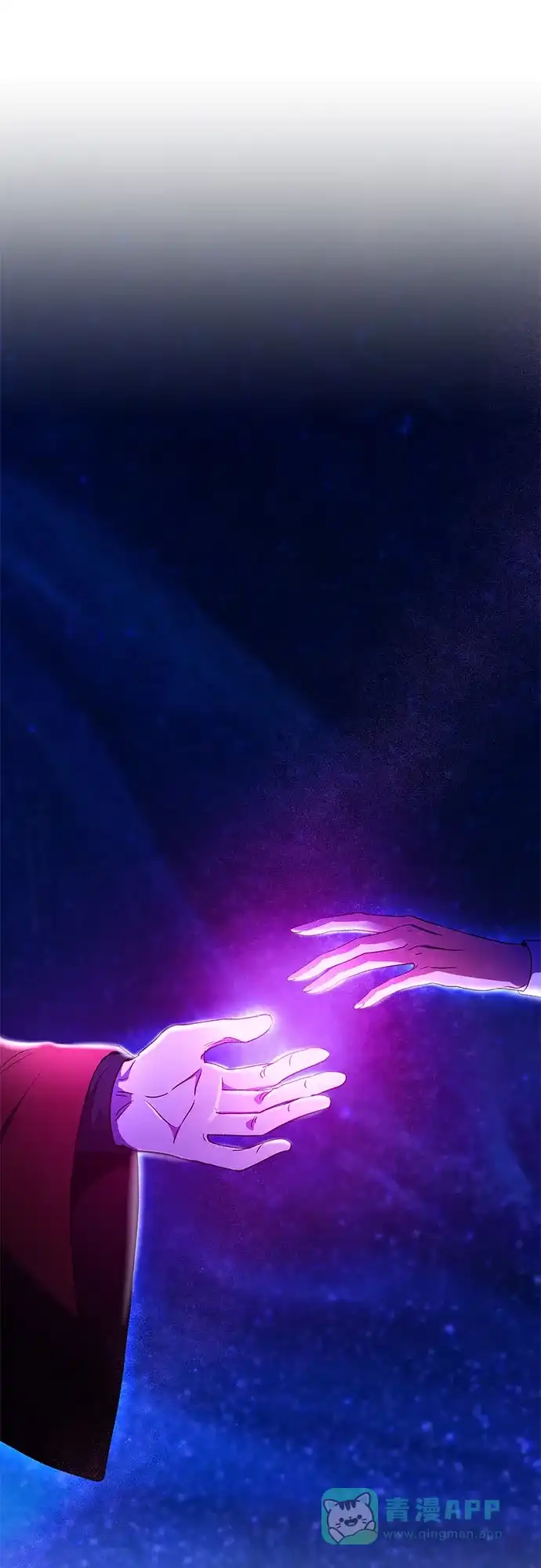 《废皇子的神秘情人》第206话 最后的冬天（25） 第3页
