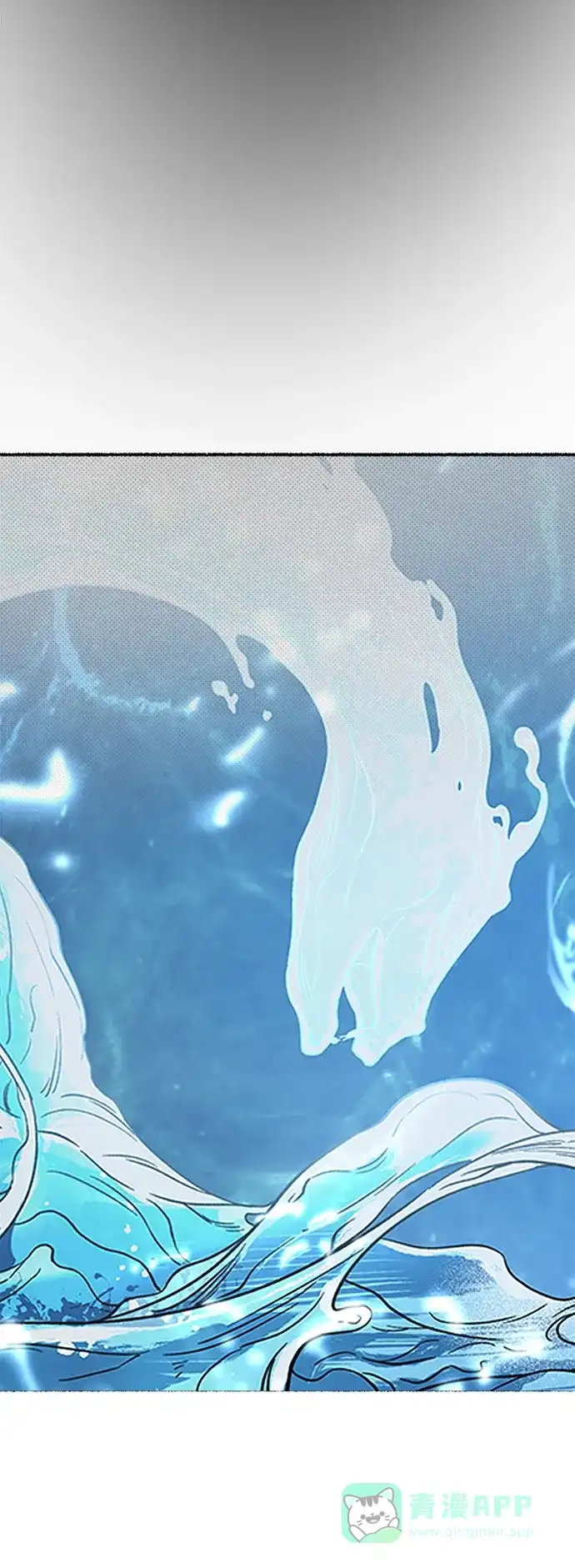 《废皇子的神秘情人》第207话 最后的冬天（26） 第55页