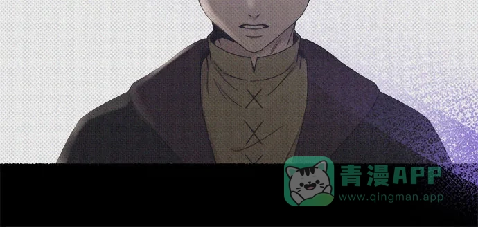 《废皇子的神秘情人》第207话 最后的冬天（26） 第83页