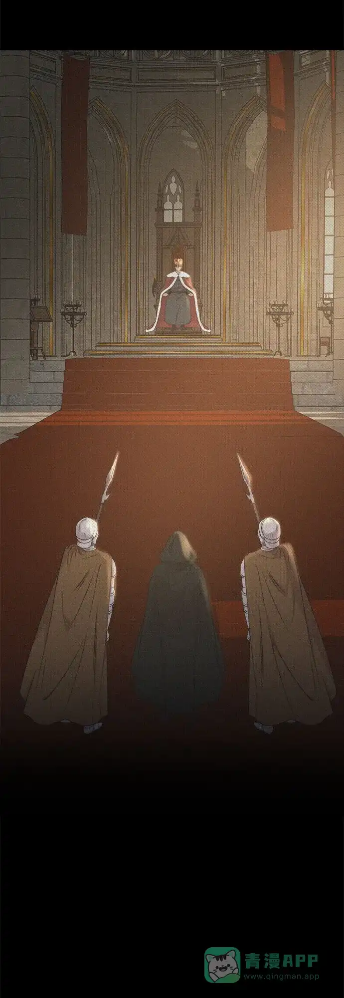 《废皇子的神秘情人》第207话 最后的冬天（26） 第18页