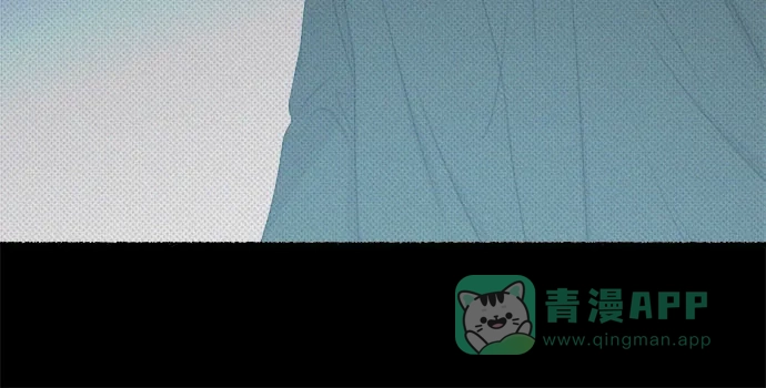 《废皇子的神秘情人》第207话 最后的冬天（26） 第45页