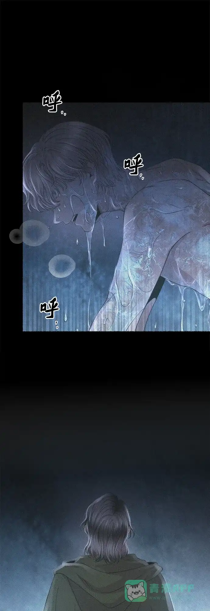 《废皇子的神秘情人》第208话 最后的冬天（27） 第8页
