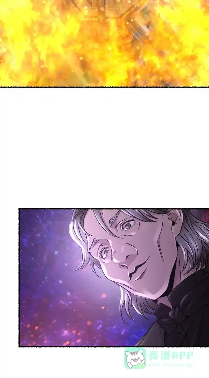 《废皇子的神秘情人》第208话 最后的冬天（27） 第57页