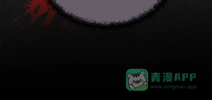 《废皇子的神秘情人》第208话 最后的冬天（27） 第46页