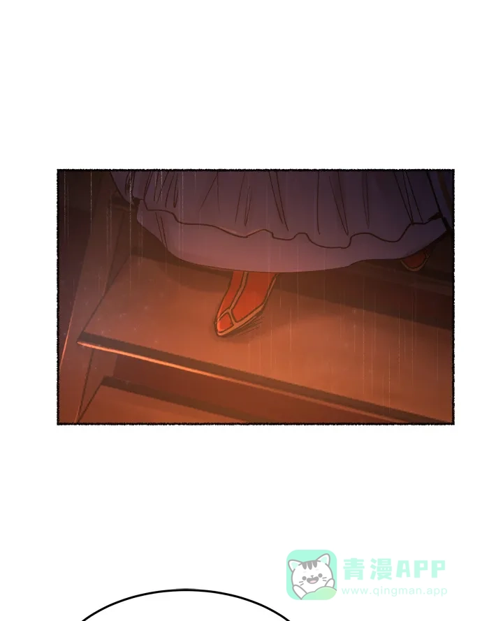 《废皇子的神秘情人》第21话 哈维图斯修道院 （13） 第38页