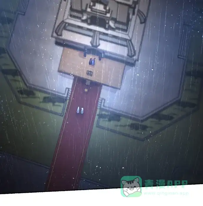 《废皇子的神秘情人》第21话 哈维图斯修道院 （13） 第70页