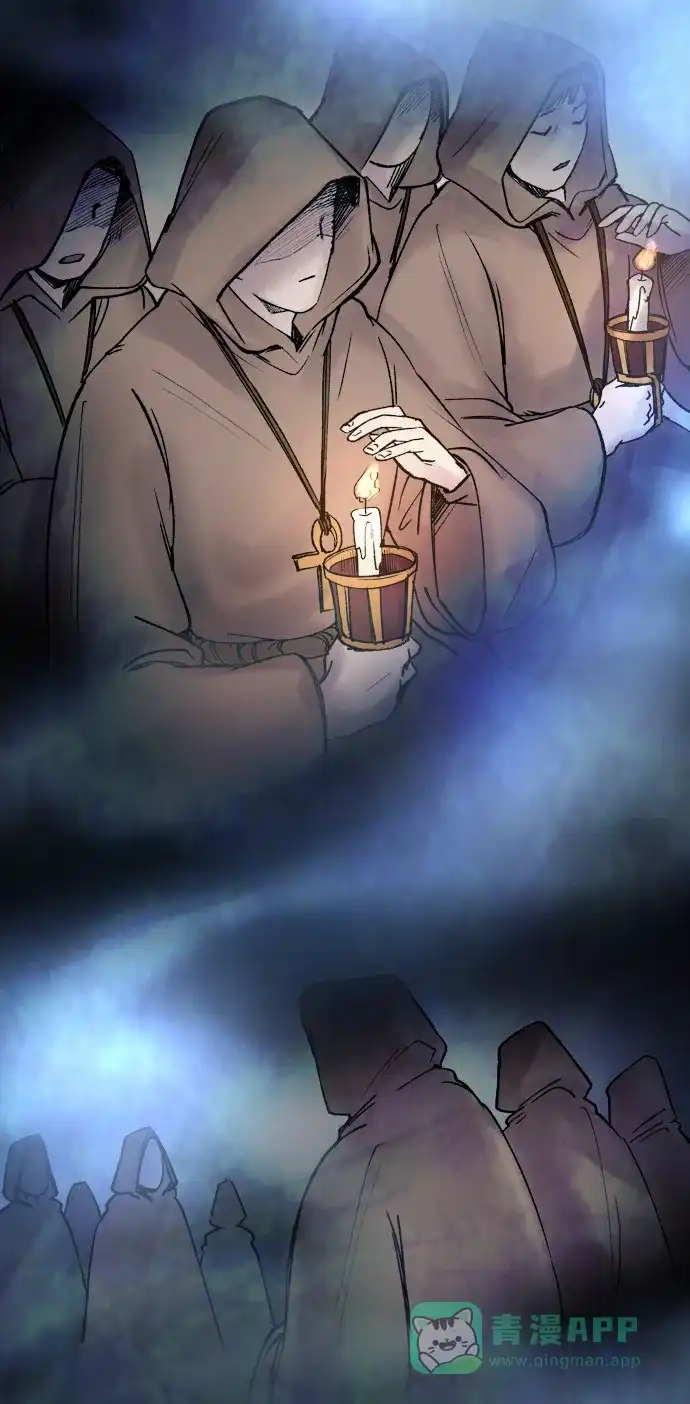 《废皇子的神秘情人》第21话 哈维图斯修道院 （13） 第94页