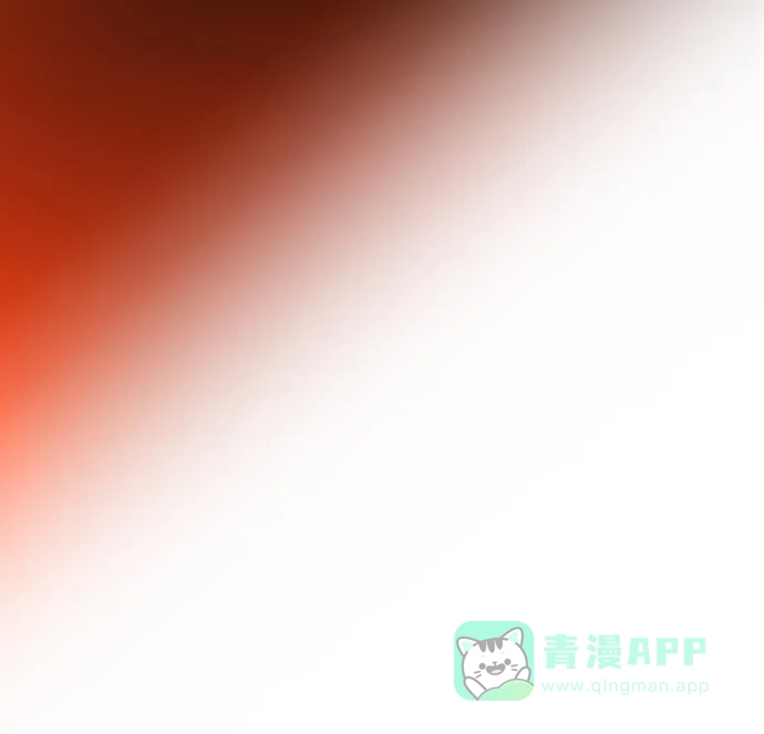 《废皇子的神秘情人》第21话 哈维图斯修道院 （13） 第11页