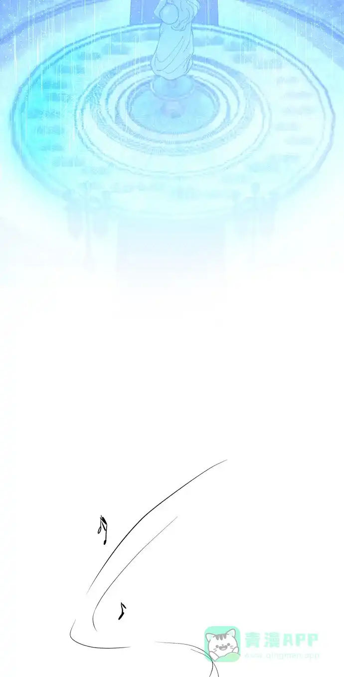 《废皇子的神秘情人》第21话 哈维图斯修道院 （13） 第75页