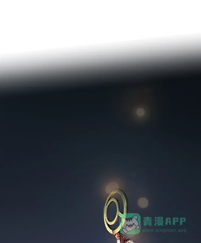 《废皇子的神秘情人》第21话 哈维图斯修道院 （13） 第8页